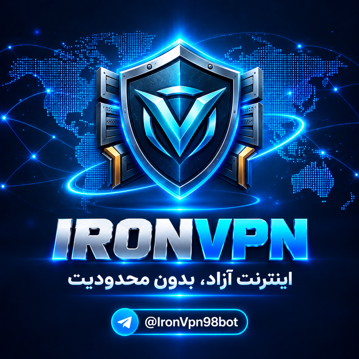 IronVPN - اینترنت آزاد، بدون محدودیت